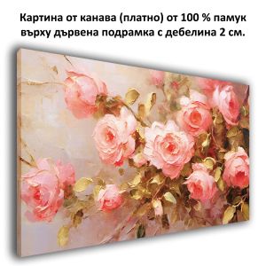 Картина Танцът на розите от канава 1136 