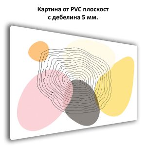 1150 Wall art decoration Abstract Harmony with Shapes and Lines