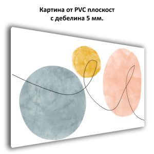 Картина Танц на формите - Абстракция от PVC 1151