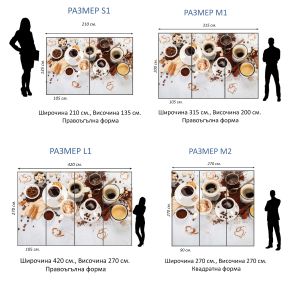 T9355 Wallpaper Aromatic coffee