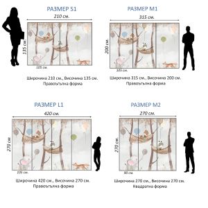 T9334 Wallpaper Fairytale forest animals
