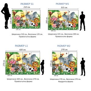 T9317 Wallpaper Funny Jungle Animals