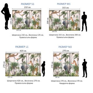 T9236 Wallpaper Tropical landscape with animals