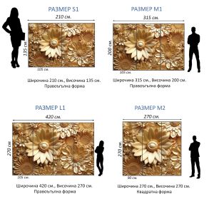 T9234 Wallpaper 3D Golden flowers