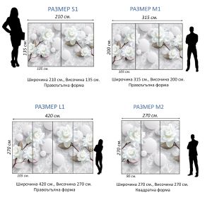 T9156 Фототапет 3D Цветя и сфери