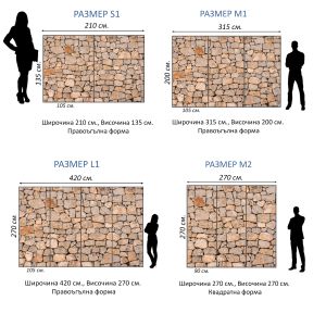 T9135 Wallpapper Wall of stones