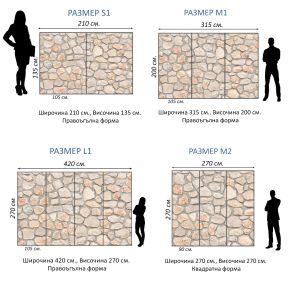 T9136 Wallpapper Stones