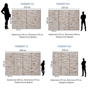 T9138 Wallpapper Bricks
