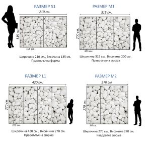 T9143 Wallpapper White stones