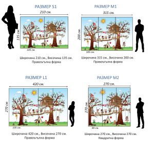 T9082 Wallpaper Kid's games