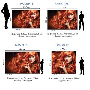 T0898 Wallpaper Woman with red hair