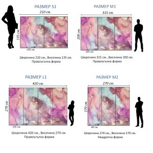 T0989 Фототапет Абстракция с преливащи се цветове