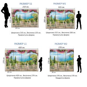SALE T0612 Wallpaper 3D - S1 - 210x135 sm.