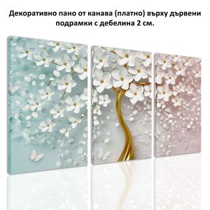 9268 Abstract Tree - 3-Piece Wall Art Set