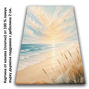 1182 Ocean Whisper – Modern Coastal Wall Art