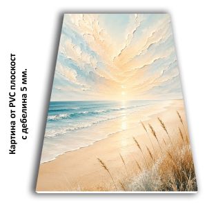 1182 Ocean Whisper – Modern Coastal Wall Art