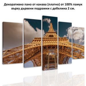 Картина за стена от 5 части с Айфеловата кула за спалня