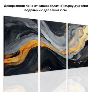 SALE1093 Картина-пано от 3 части, Материал: Канава, общ размер: 64х40 см.